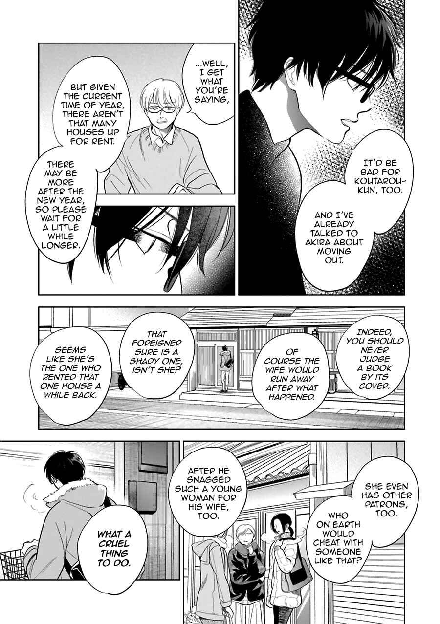 Saraba, Yoki Hi Chapter 29 - Page 9