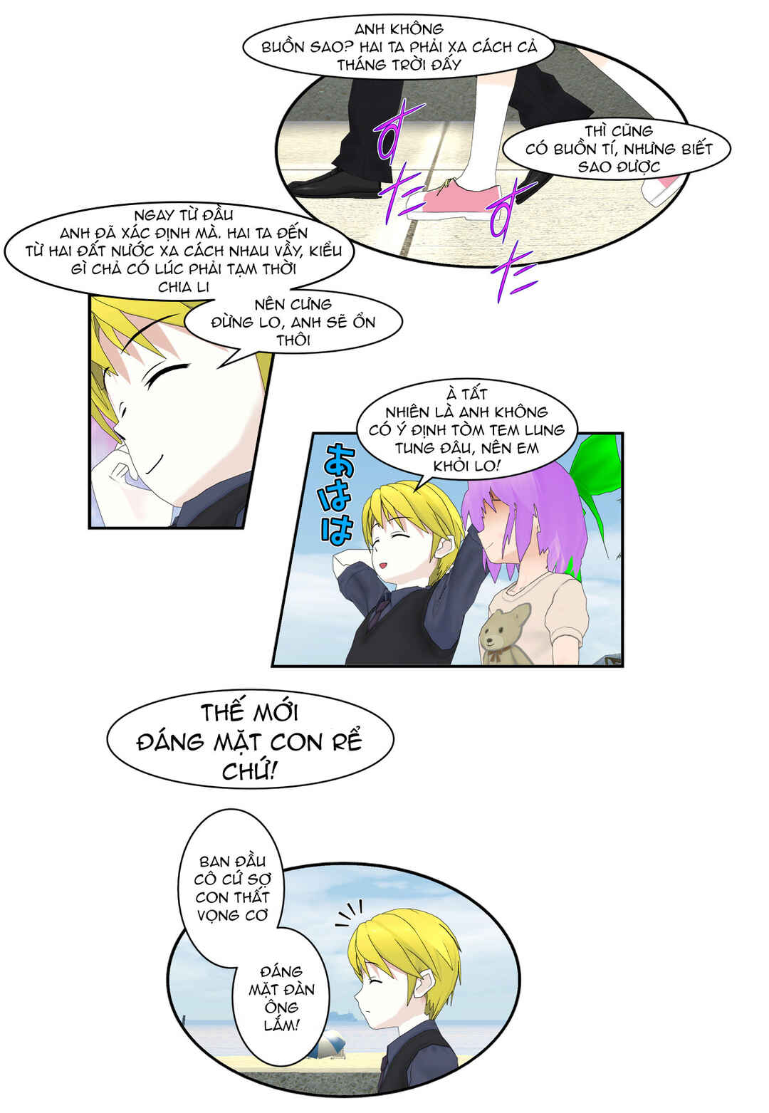 Chuyện tình Wi-Fi Chapter 72 - Page 8