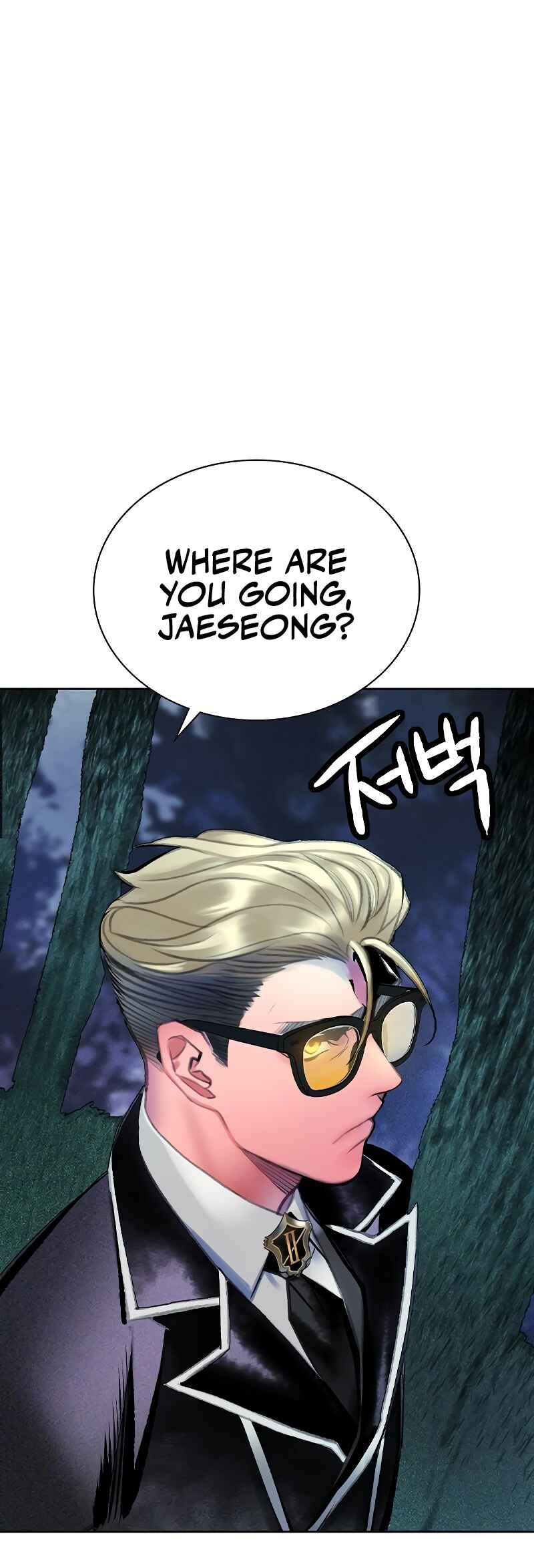 Jungle Juice Chapter 155 - Page 79