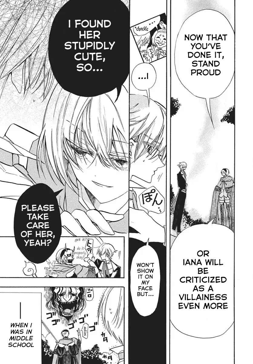 Tensei Akujo no Kuro Rekishi Chapter 76 - Page 13
