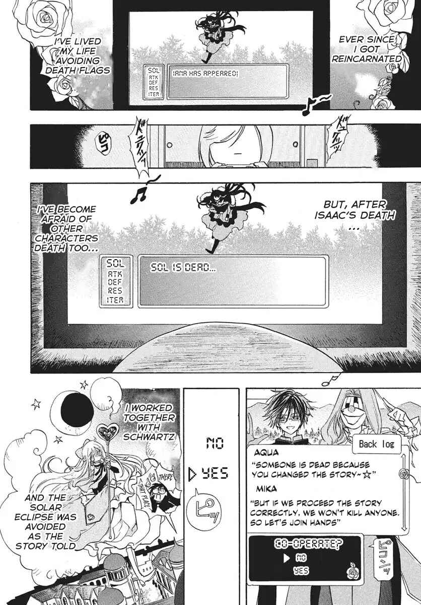 Tensei Akujo no Kuro Rekishi Chapter 76 - Page 2
