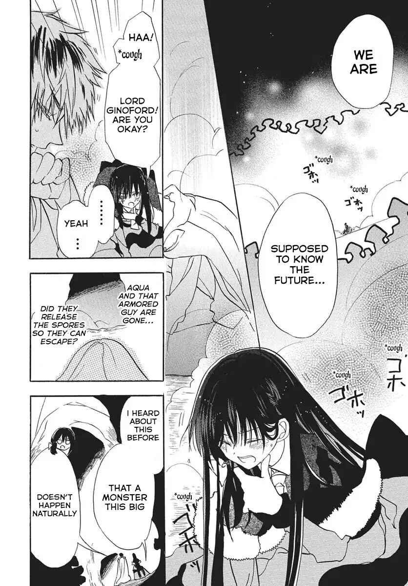 Tensei Akujo no Kuro Rekishi Chapter 76 - Page 25