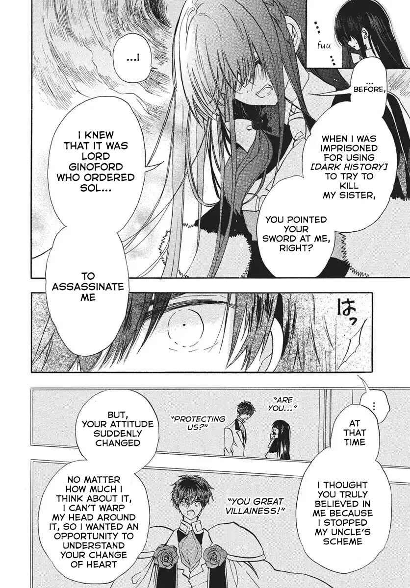 Tensei Akujo no Kuro Rekishi Chapter 76 - Page 6