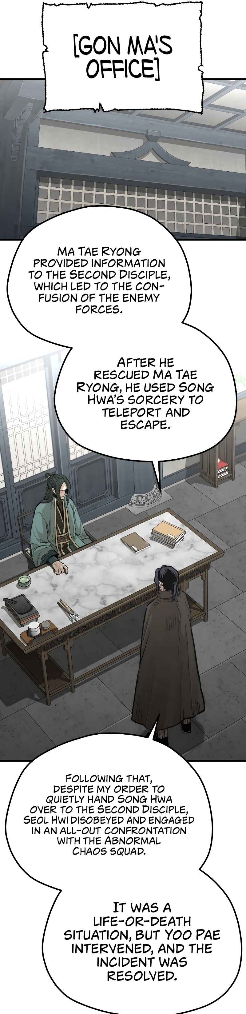 Murim RPG Simulation Chapter 109 - Page 19