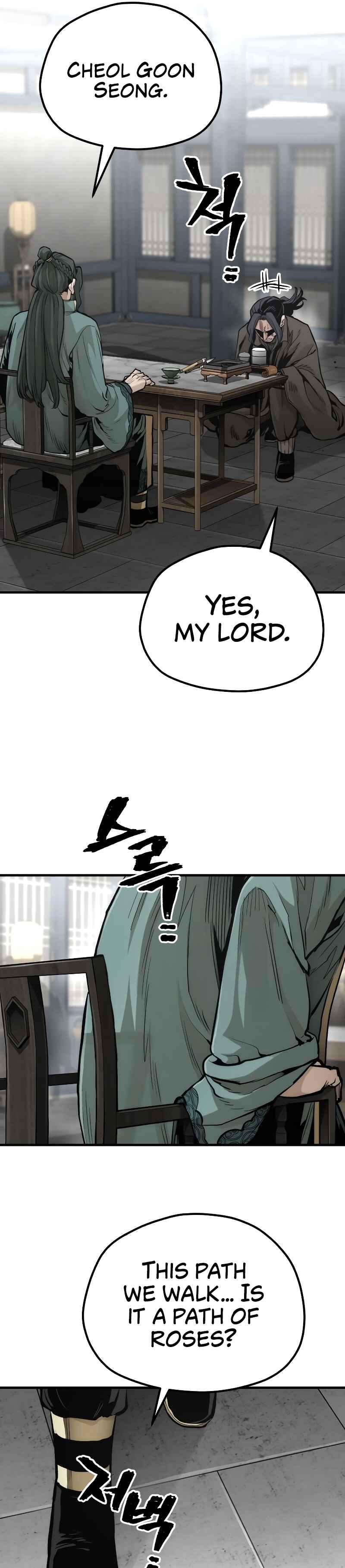 Murim RPG Simulation Chapter 109 - Page 25