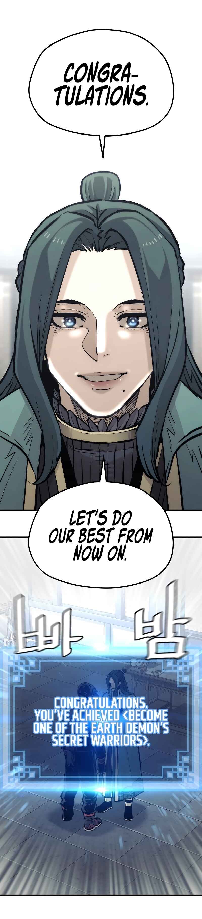 Murim RPG Simulation Chapter 109 - Page 46