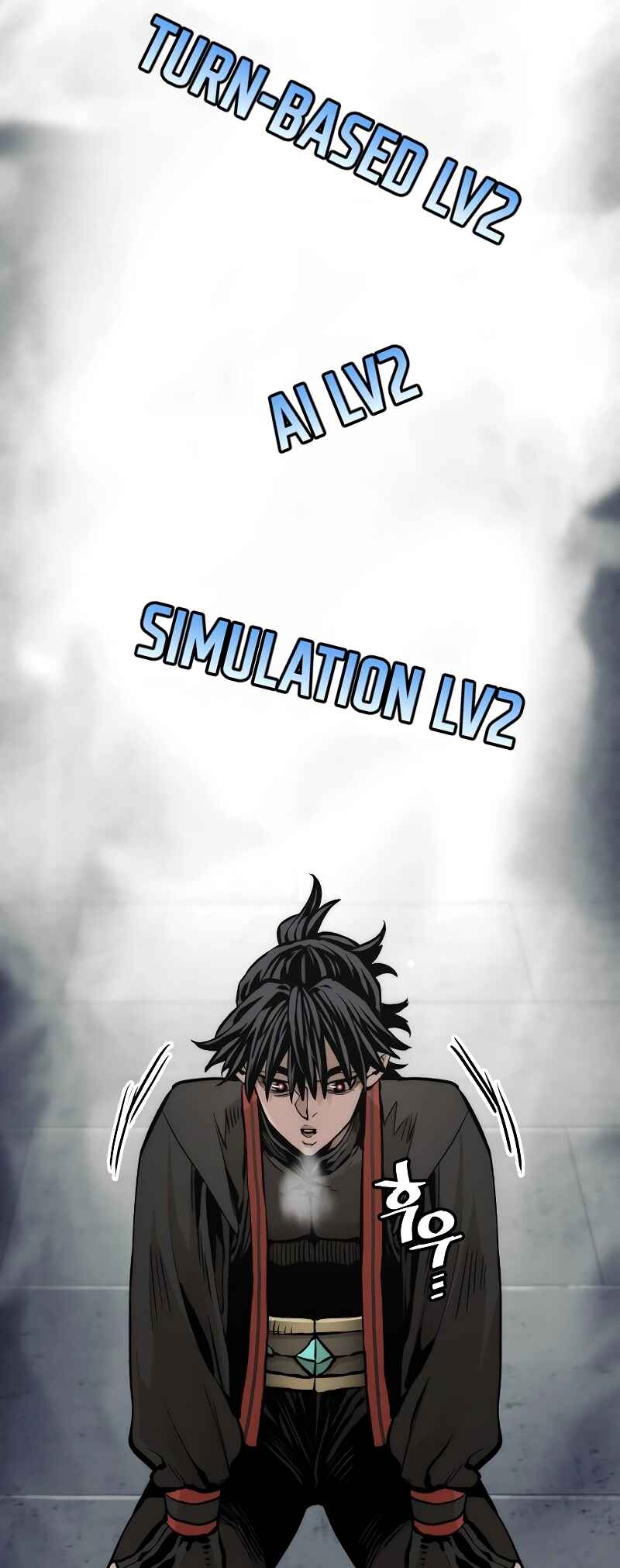 Murim RPG Simulation Chapter 109 - Page 58