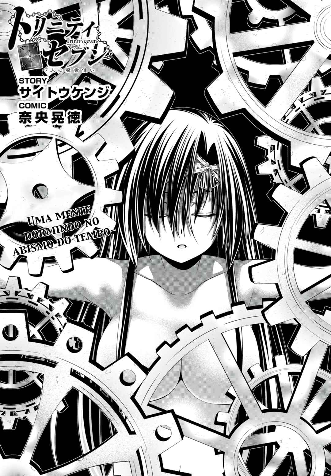 Trinity Seven - 7-Nin no Masho Tsukai Chapter 138 - Page 2