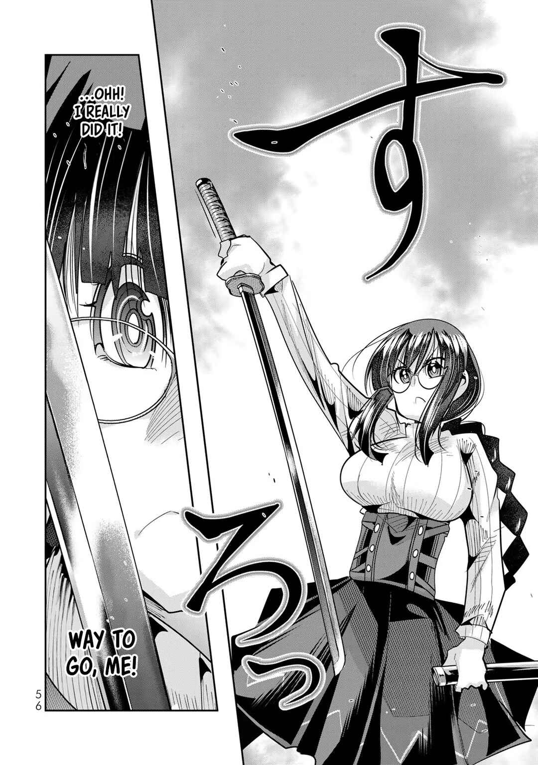 Yoku Wakaranai Keredo Isekai ni Tensei Shiteita You Desu Chapter 44 - Page 24