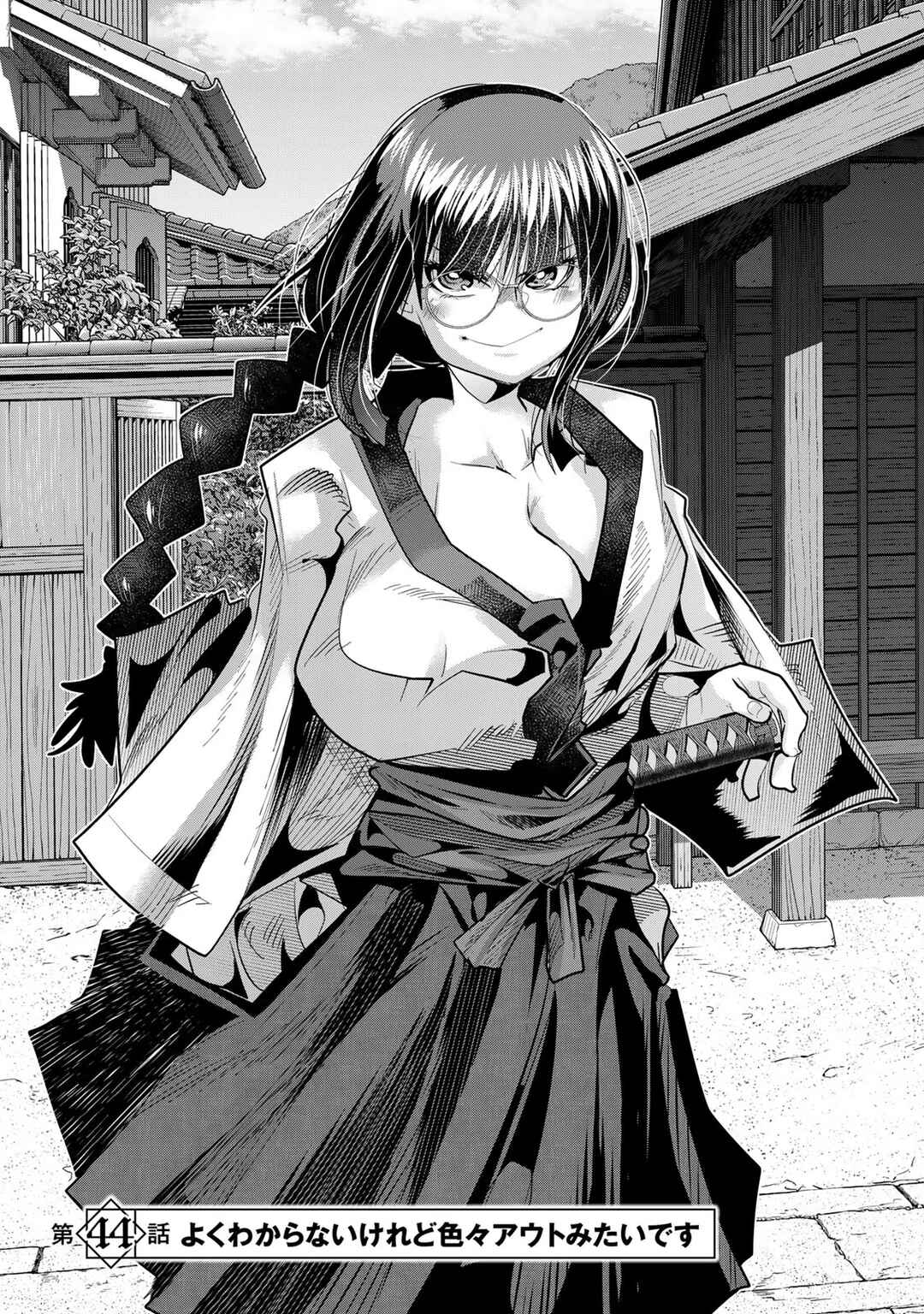 Yoku Wakaranai Keredo Isekai ni Tensei Shiteita You Desu Chapter 44 - Page 4