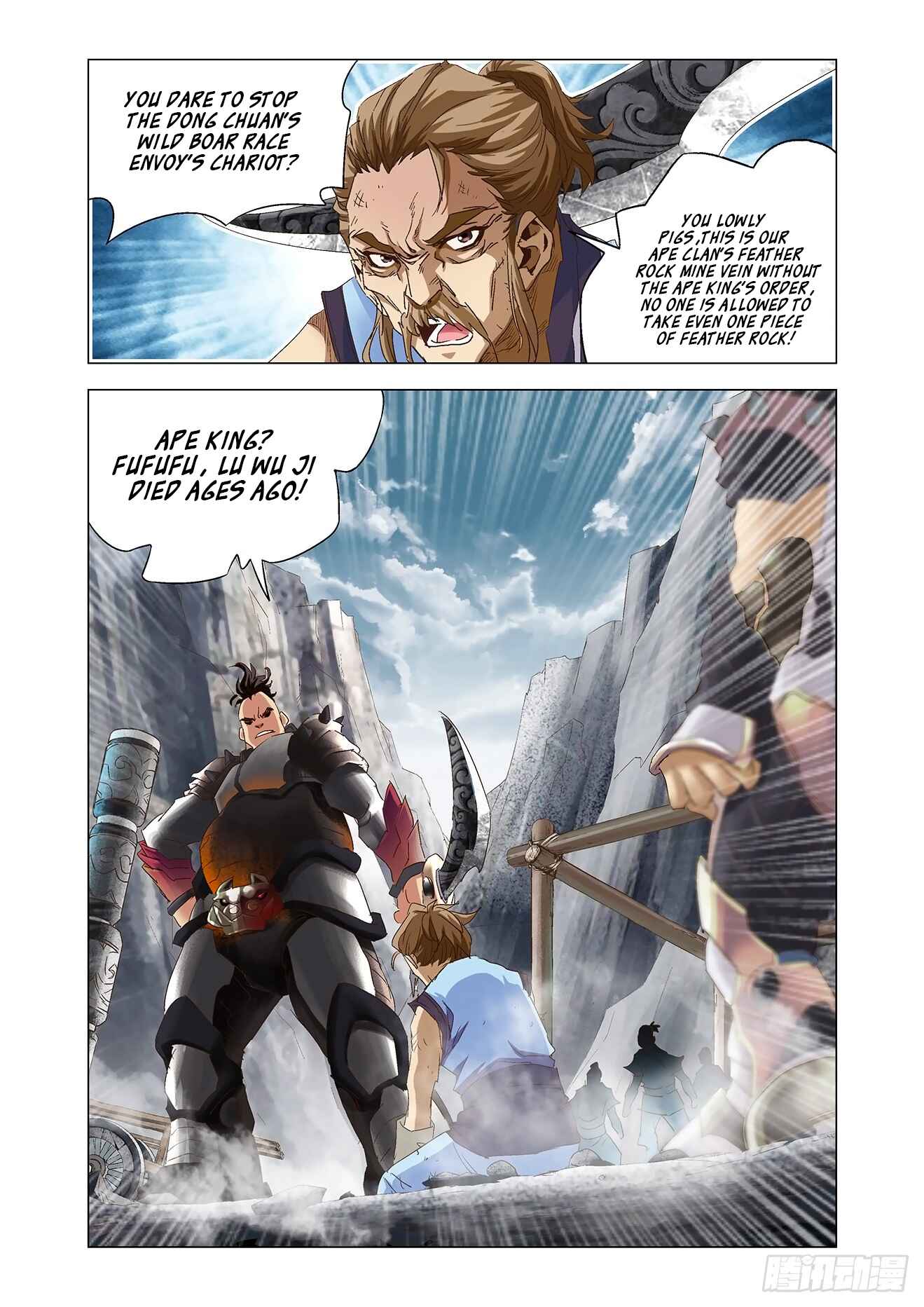 Fights Break Sphere – Return of the Beasts Chapter 3.1 - Page 8