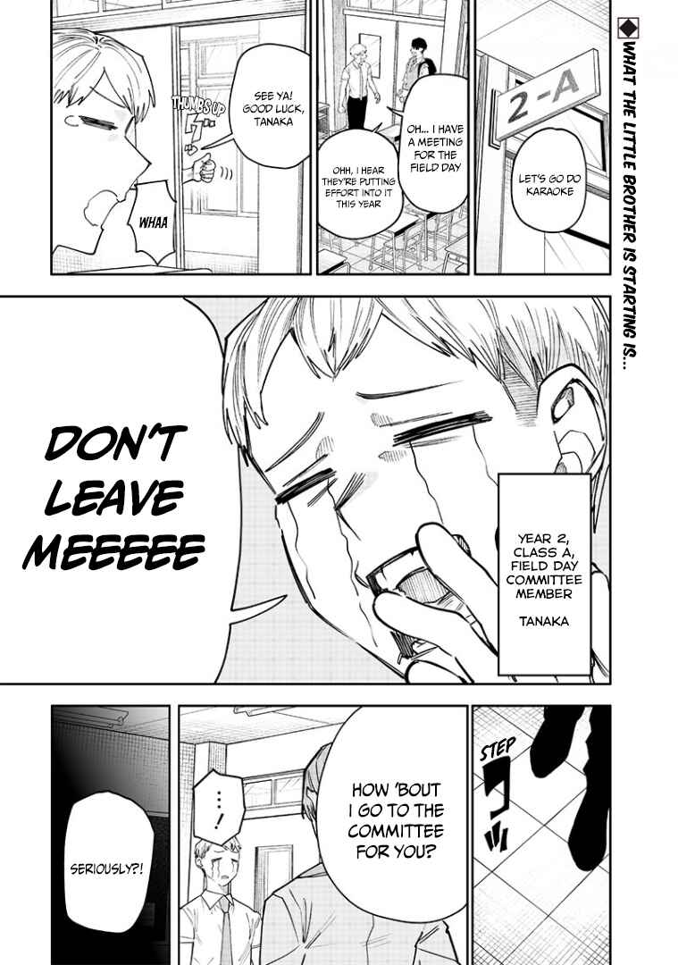 Namaiki na Gal Ane o Wakaraseru Hanashi Chapter 19 - Page 1
