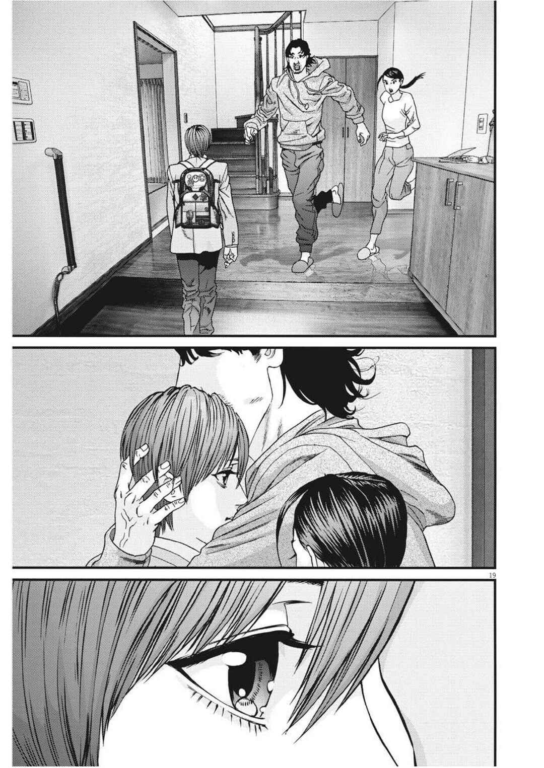 GIGANT Chapter 83 - Page 15