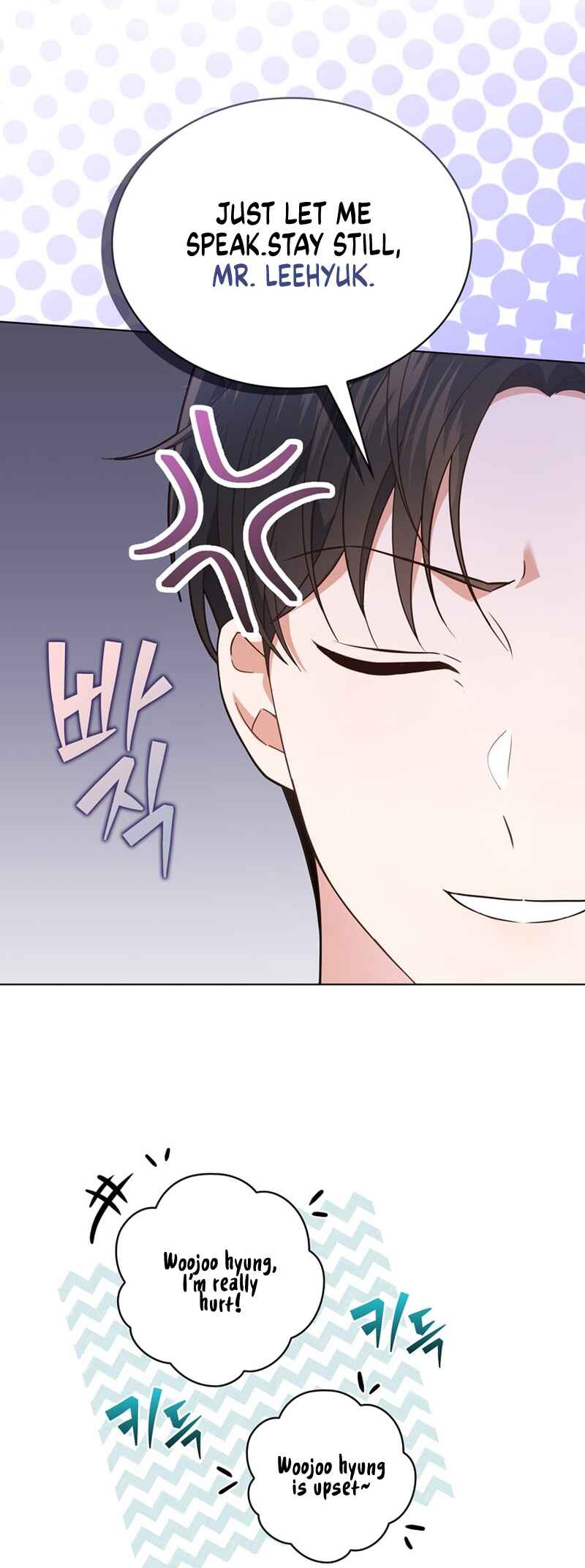 This Life's Universal Superstar Chapter 33 - Page 18