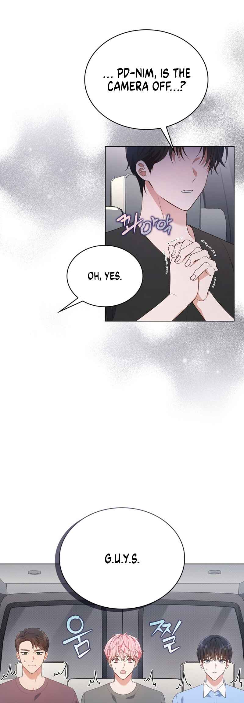 This Life's Universal Superstar Chapter 33 - Page 23