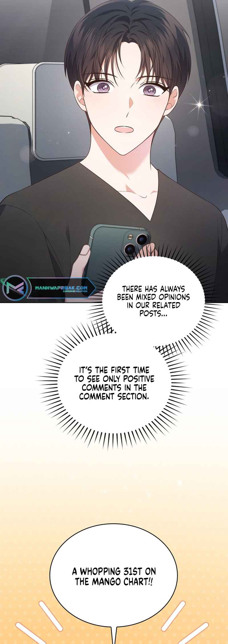 This Life's Universal Superstar Chapter 33 - Page 37