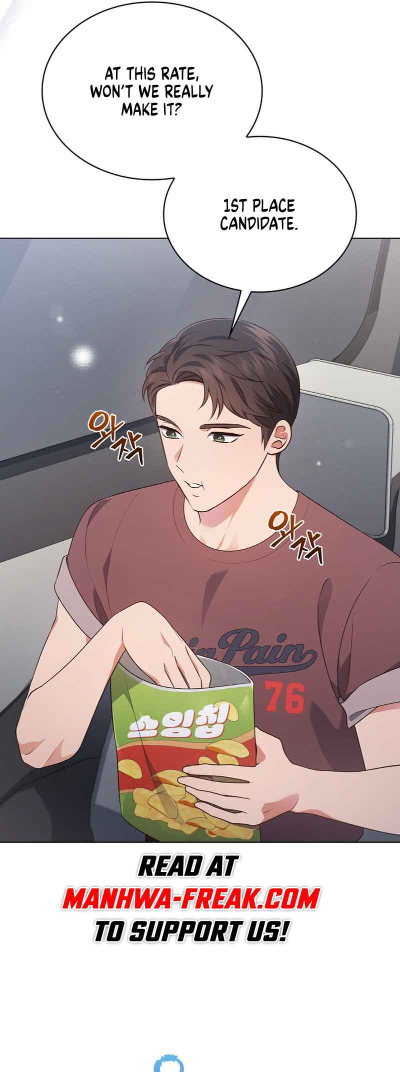 This Life's Universal Superstar Chapter 33 - Page 41