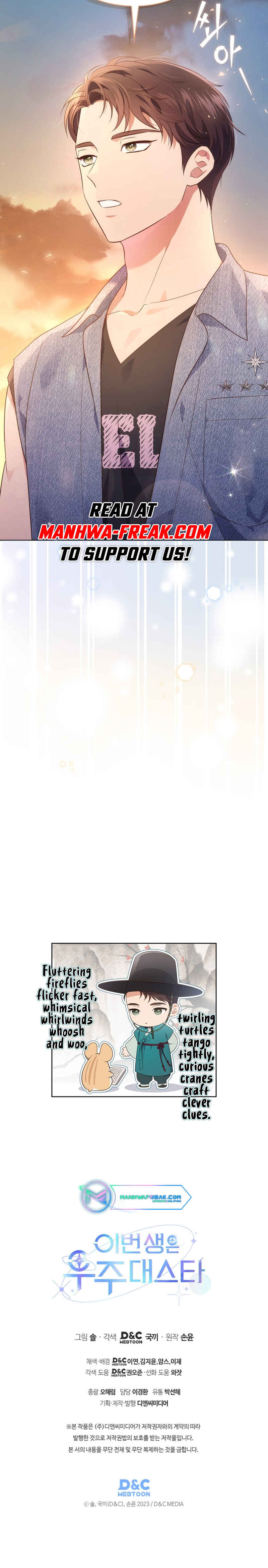 This Life's Universal Superstar Chapter 33 - Page 55