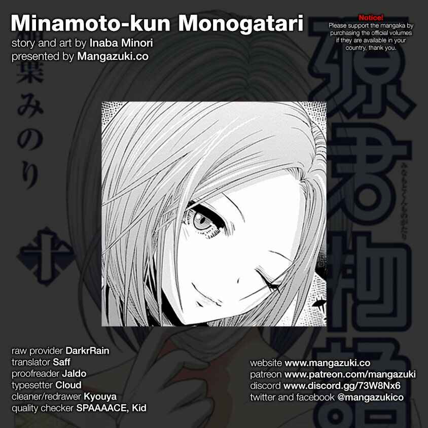 Minamoto-kun Monogatari Chapter 218 - Page 1