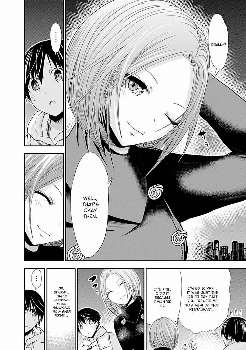 Minamoto-kun Monogatari Chapter 218 - Page 4