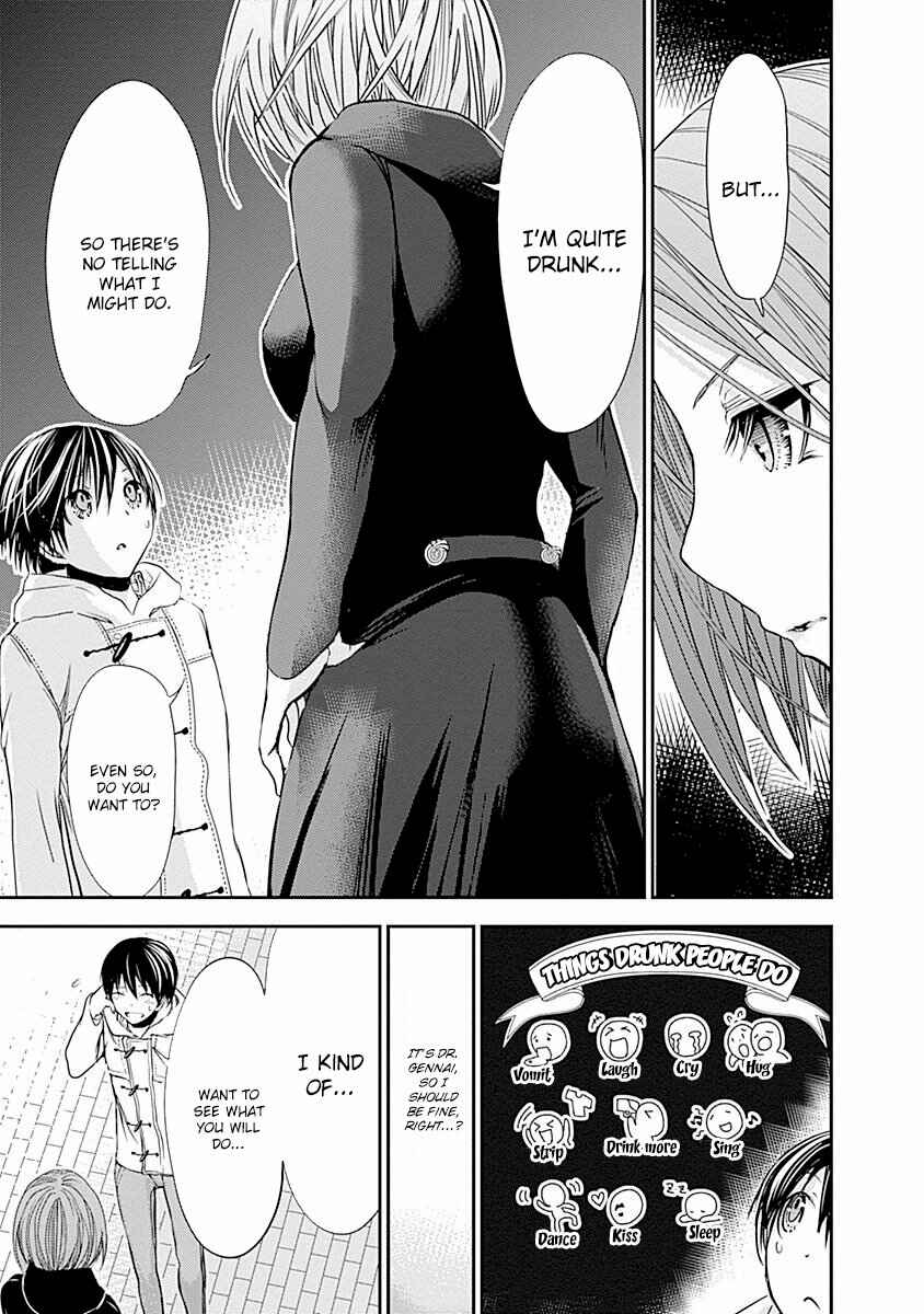 Minamoto-kun Monogatari Chapter 218 - Page 7
