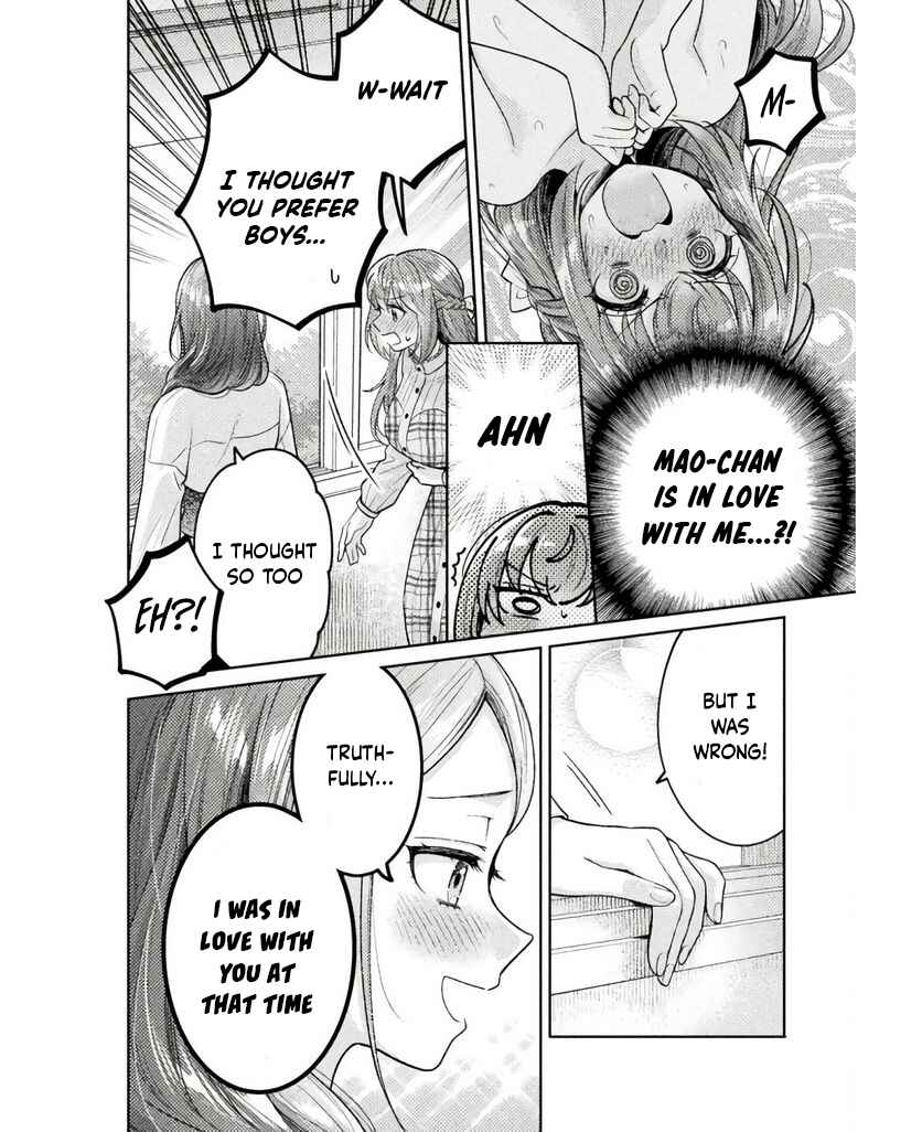 Hitozuma to JK Chapter 25 - Page 11
