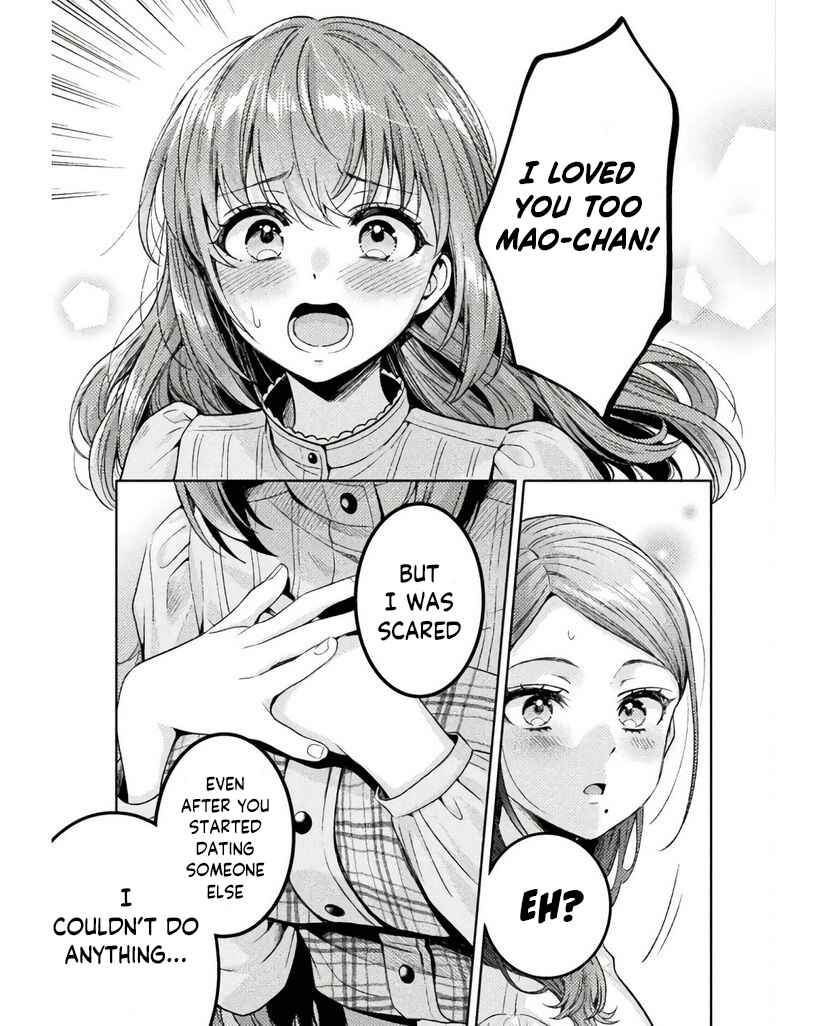 Hitozuma to JK Chapter 25 - Page 14