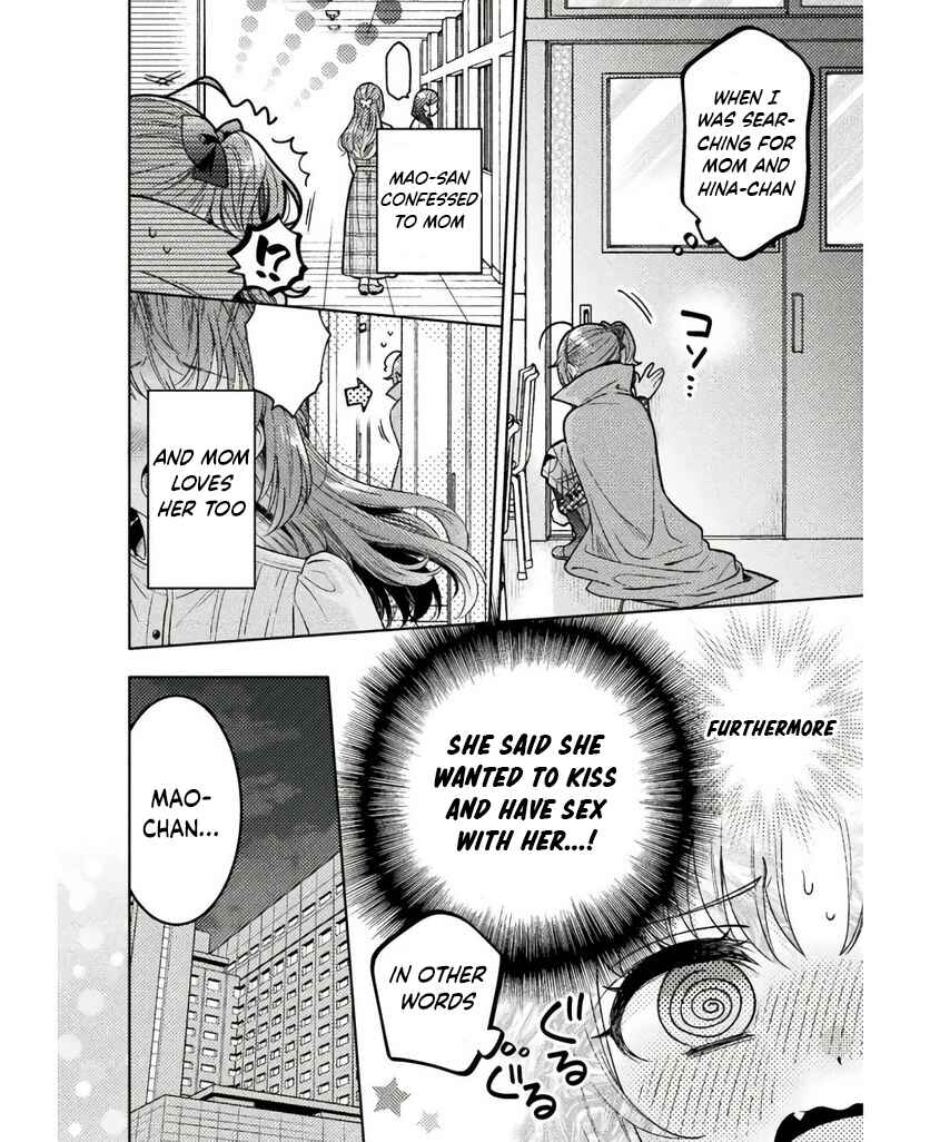 Hitozuma to JK Chapter 25 - Page 19