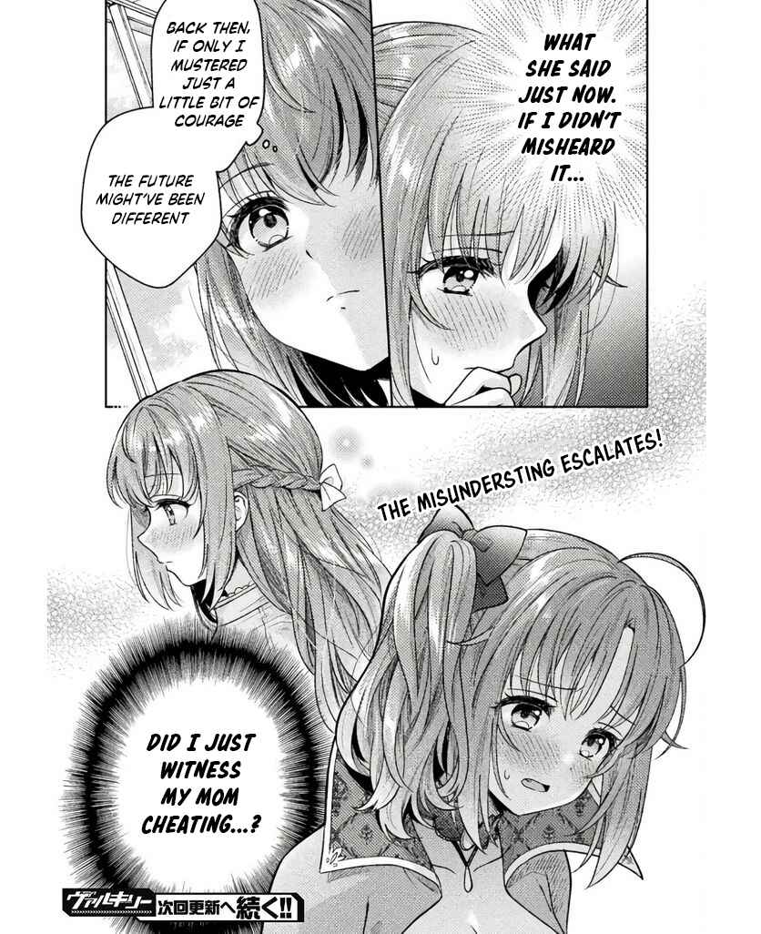 Hitozuma to JK Chapter 25 - Page 24