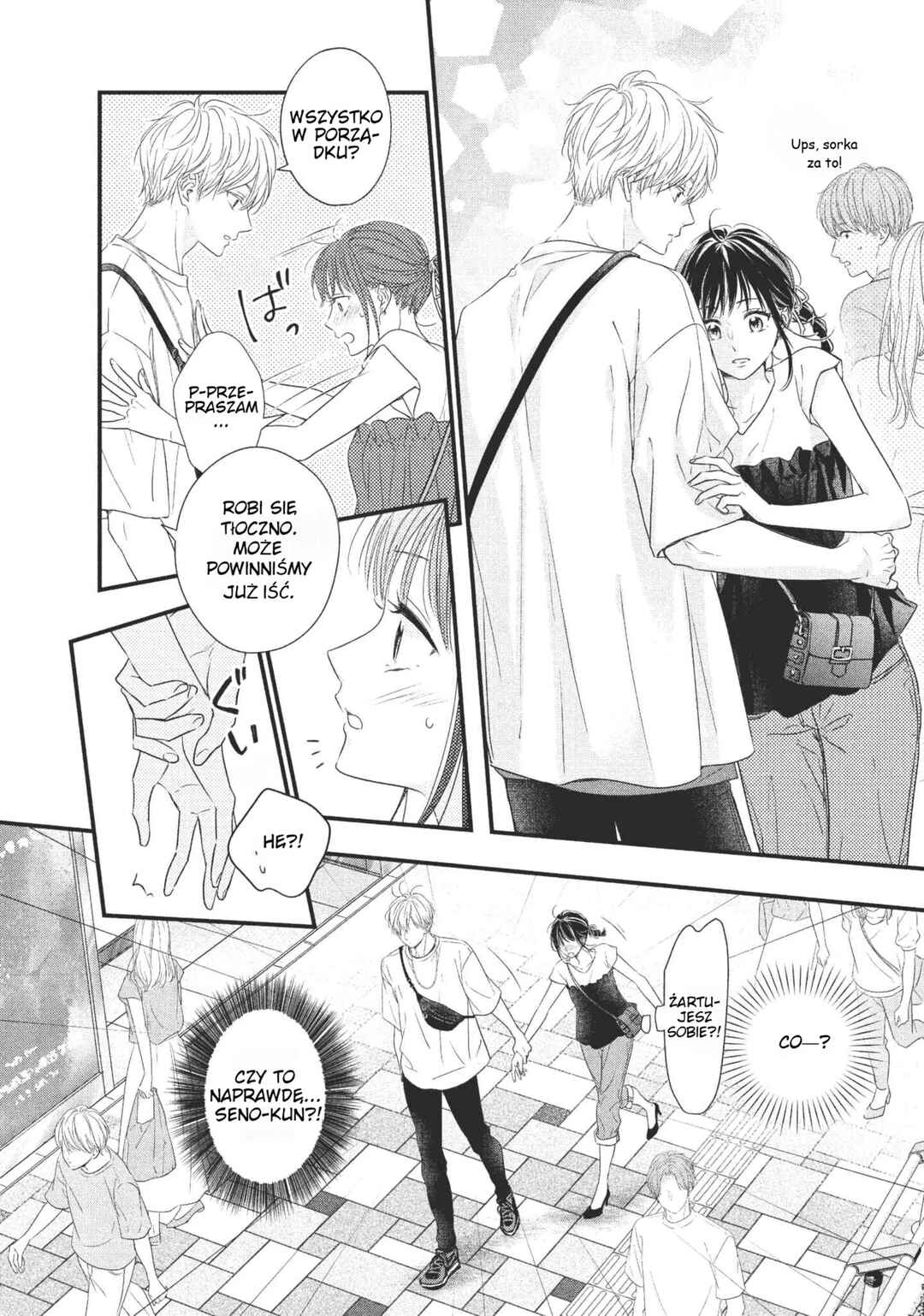 Unmei no Hito ni Deau Hanashi Chapter 3 - Page 14