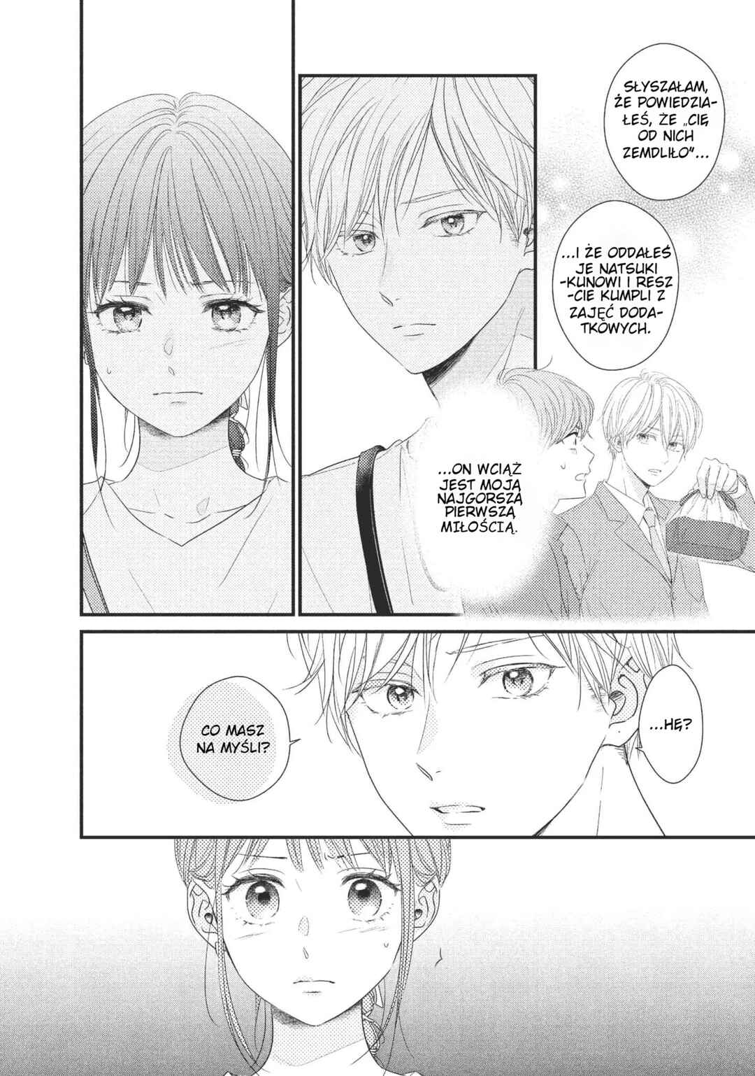 Unmei no Hito ni Deau Hanashi Chapter 3 - Page 18