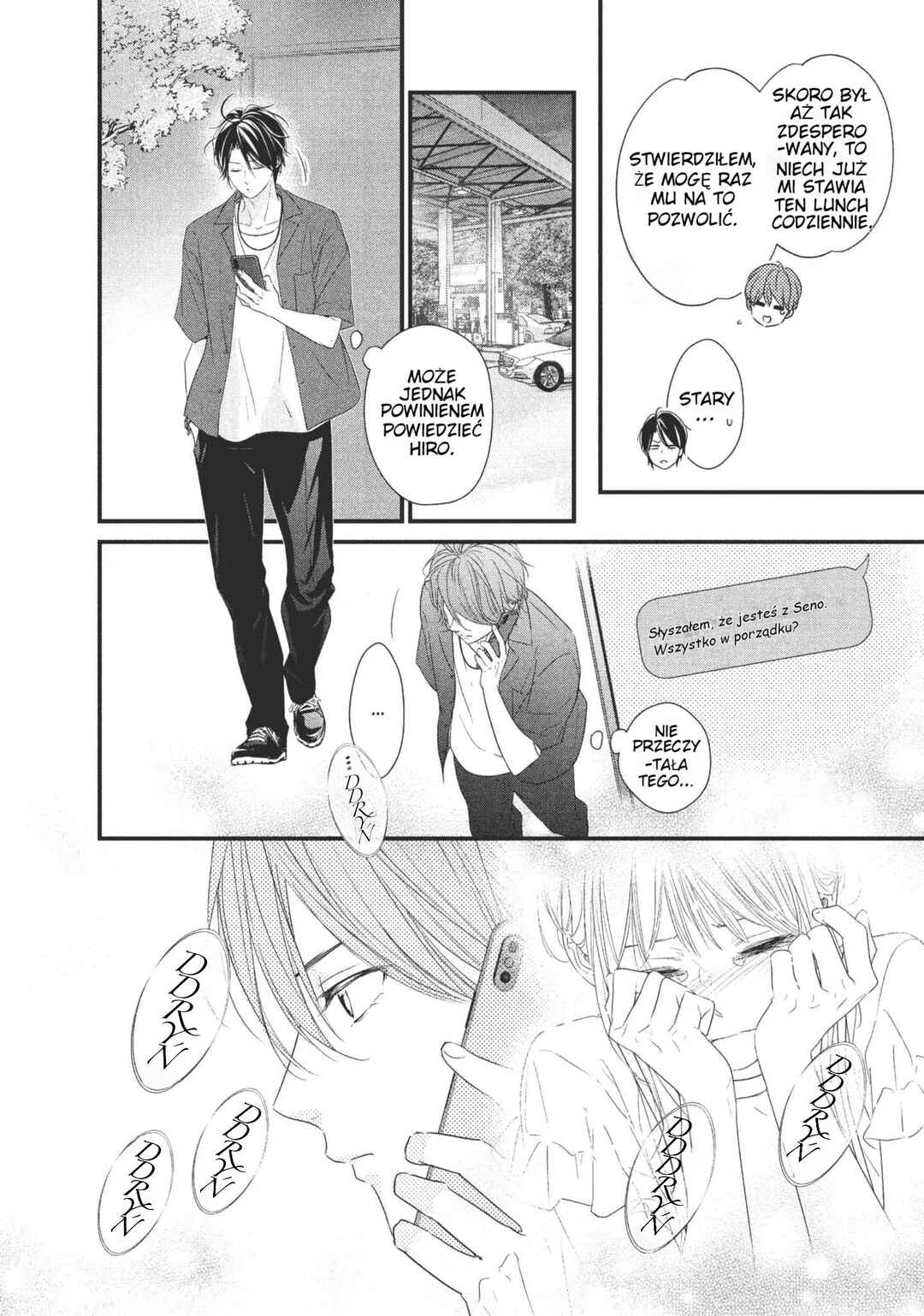 Unmei no Hito ni Deau Hanashi Chapter 3 - Page 24