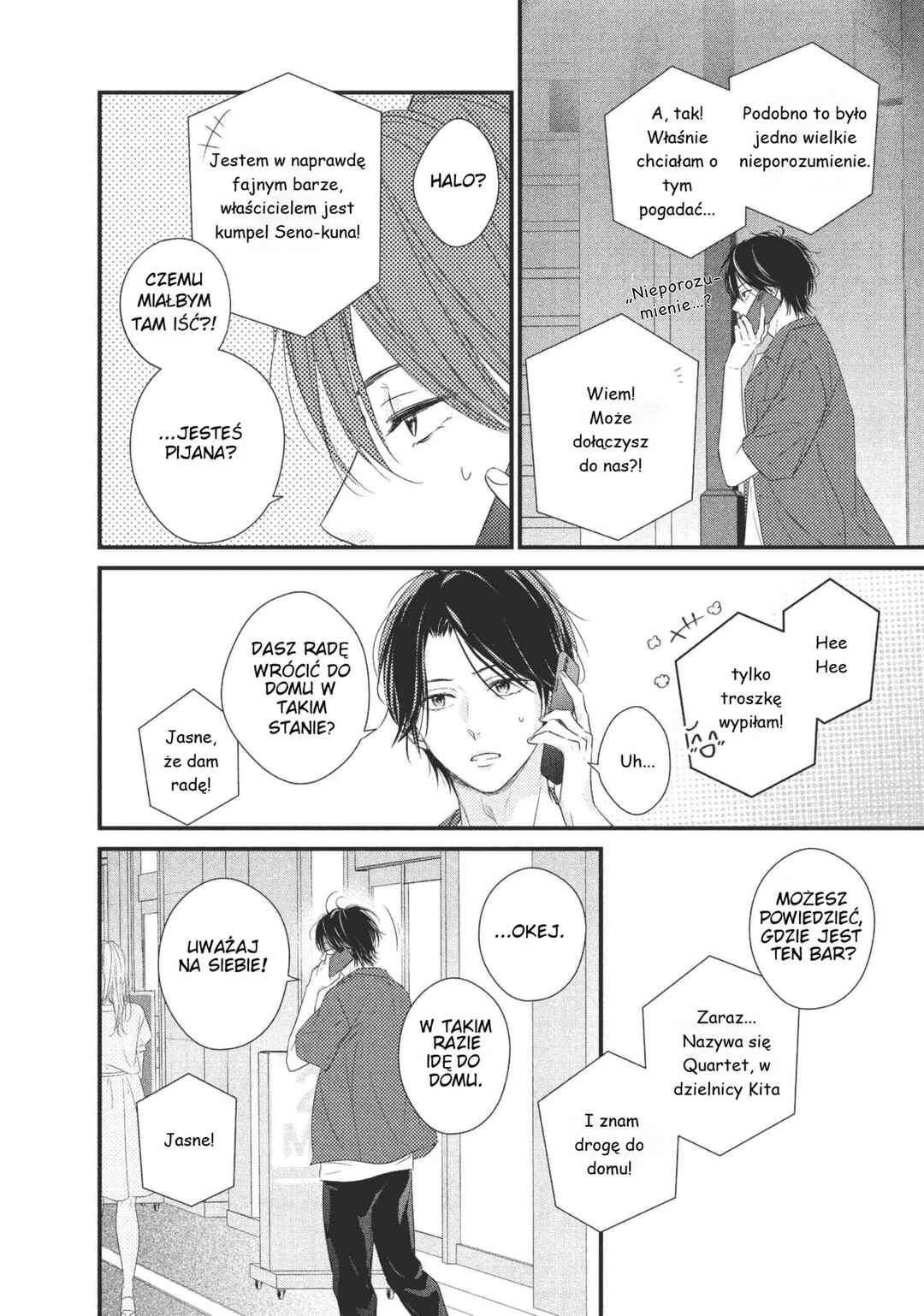 Unmei no Hito ni Deau Hanashi Chapter 3 - Page 26