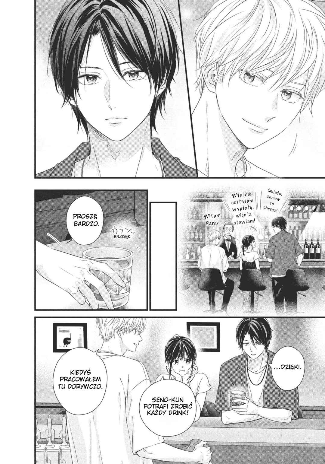 Unmei no Hito ni Deau Hanashi Chapter 3 - Page 32