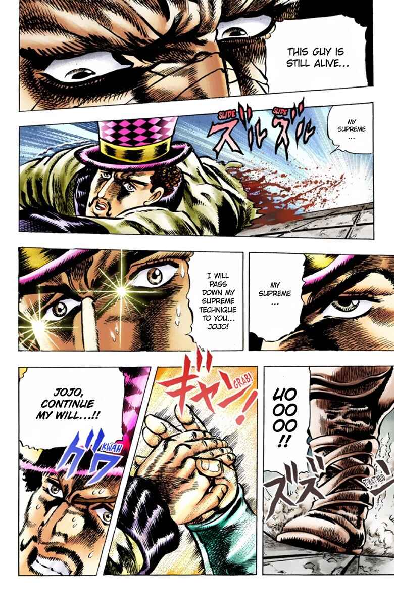 JoJo no Kimyou na Bouken: Part 1 - Phantom Blood Color-ban Chapter 34 - Page 17