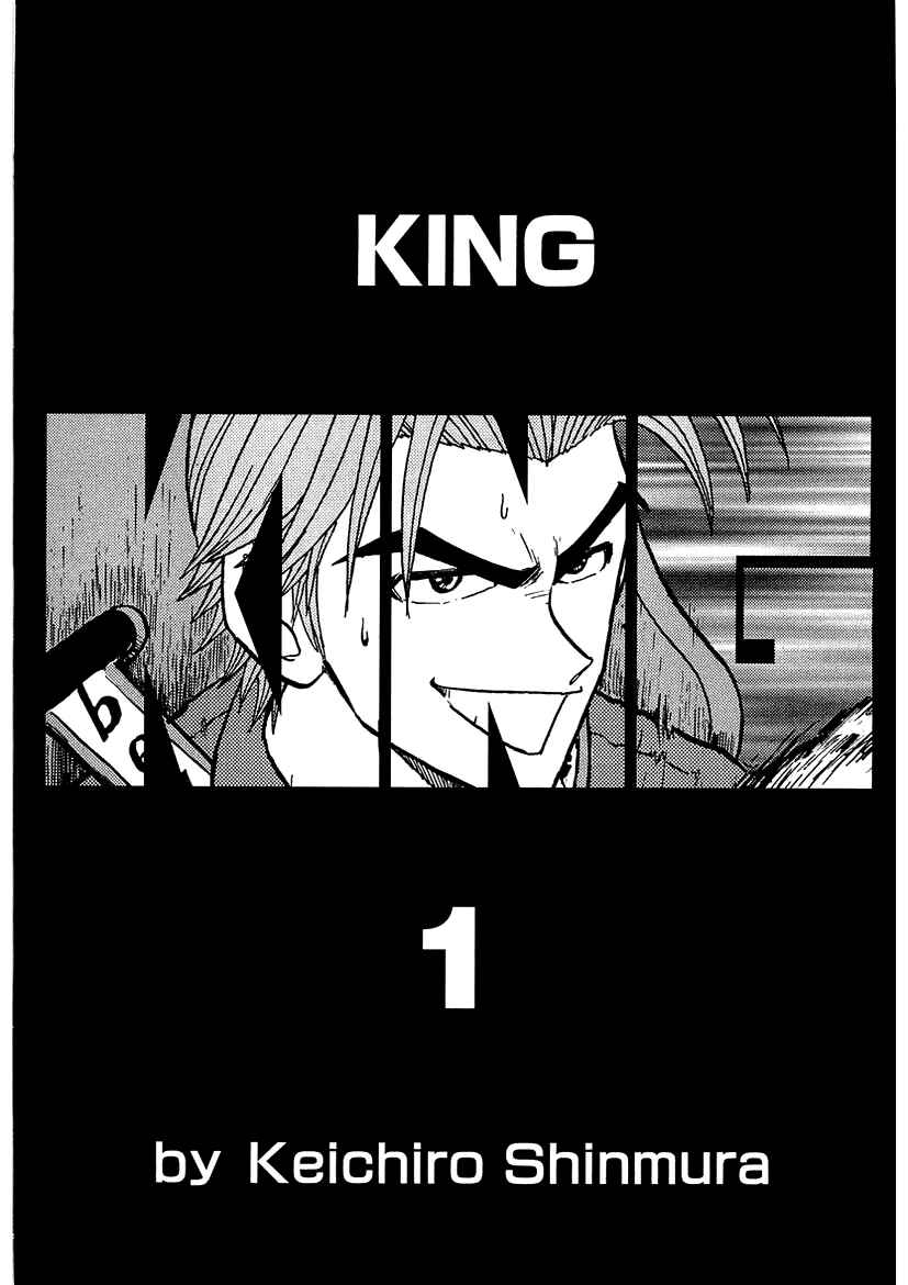 King Chapter 1 - Page 2