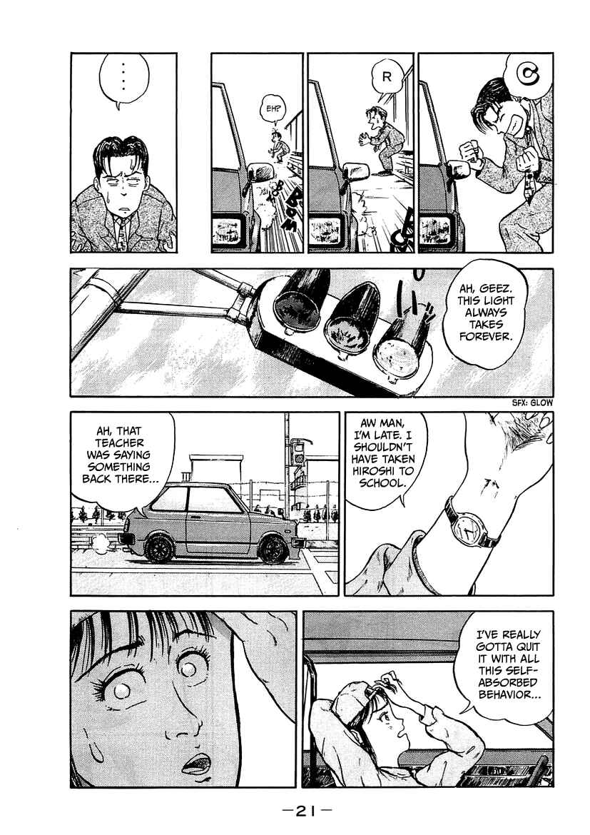 King Chapter 1 - Page 21