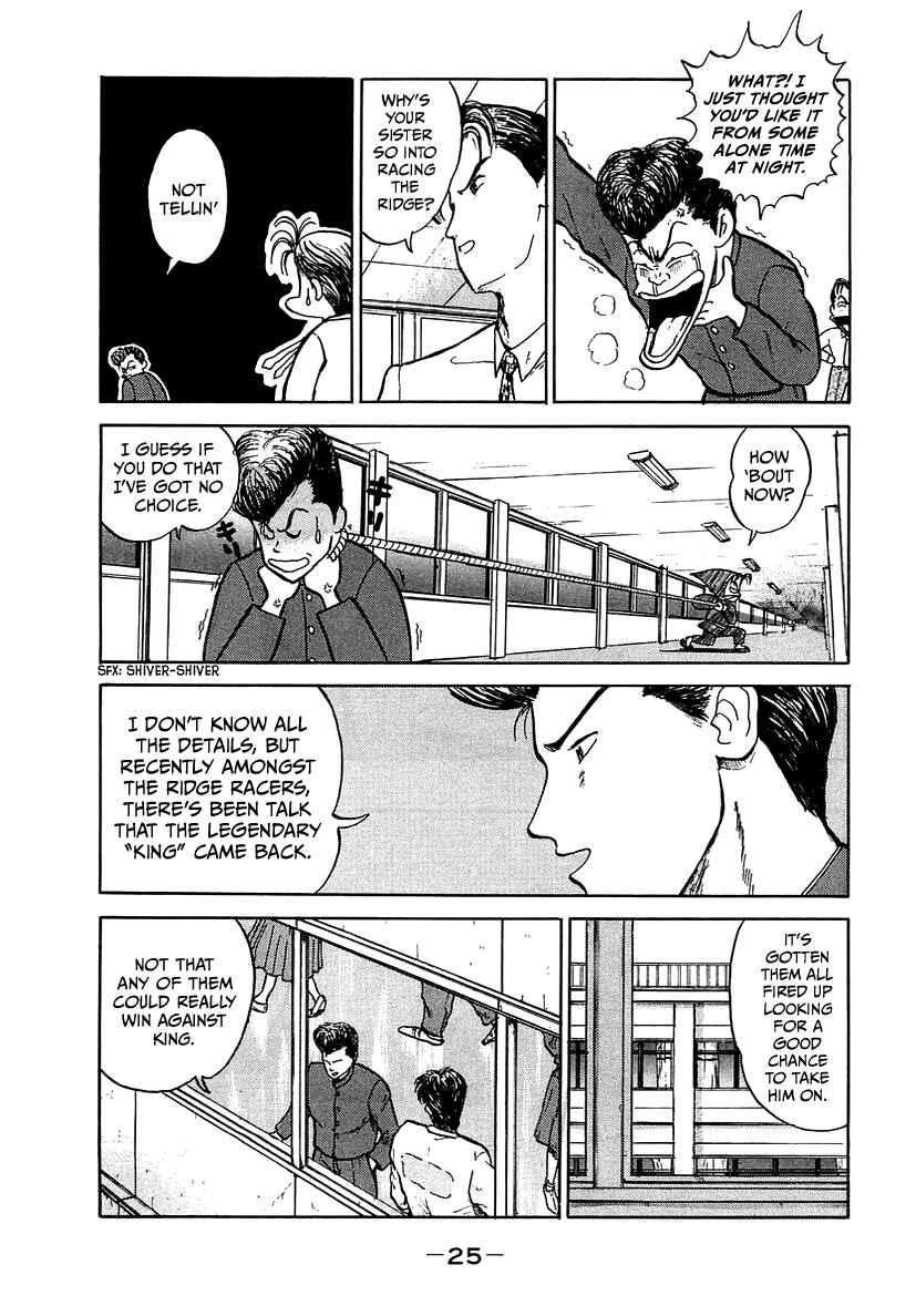 King Chapter 1 - Page 25