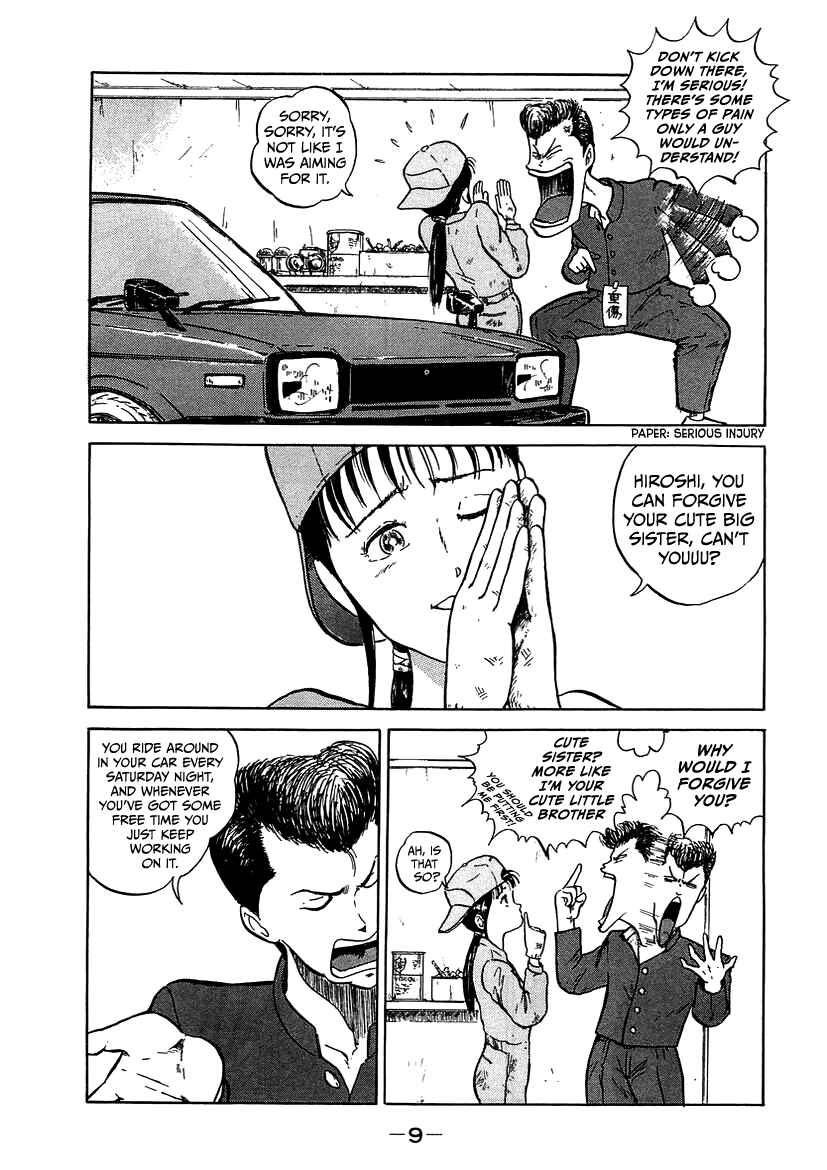 King Chapter 1 - Page 9