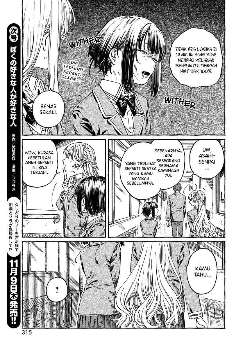 Boku no Suki na Hito ga Suki na Hito Chapter 10 - Page 10