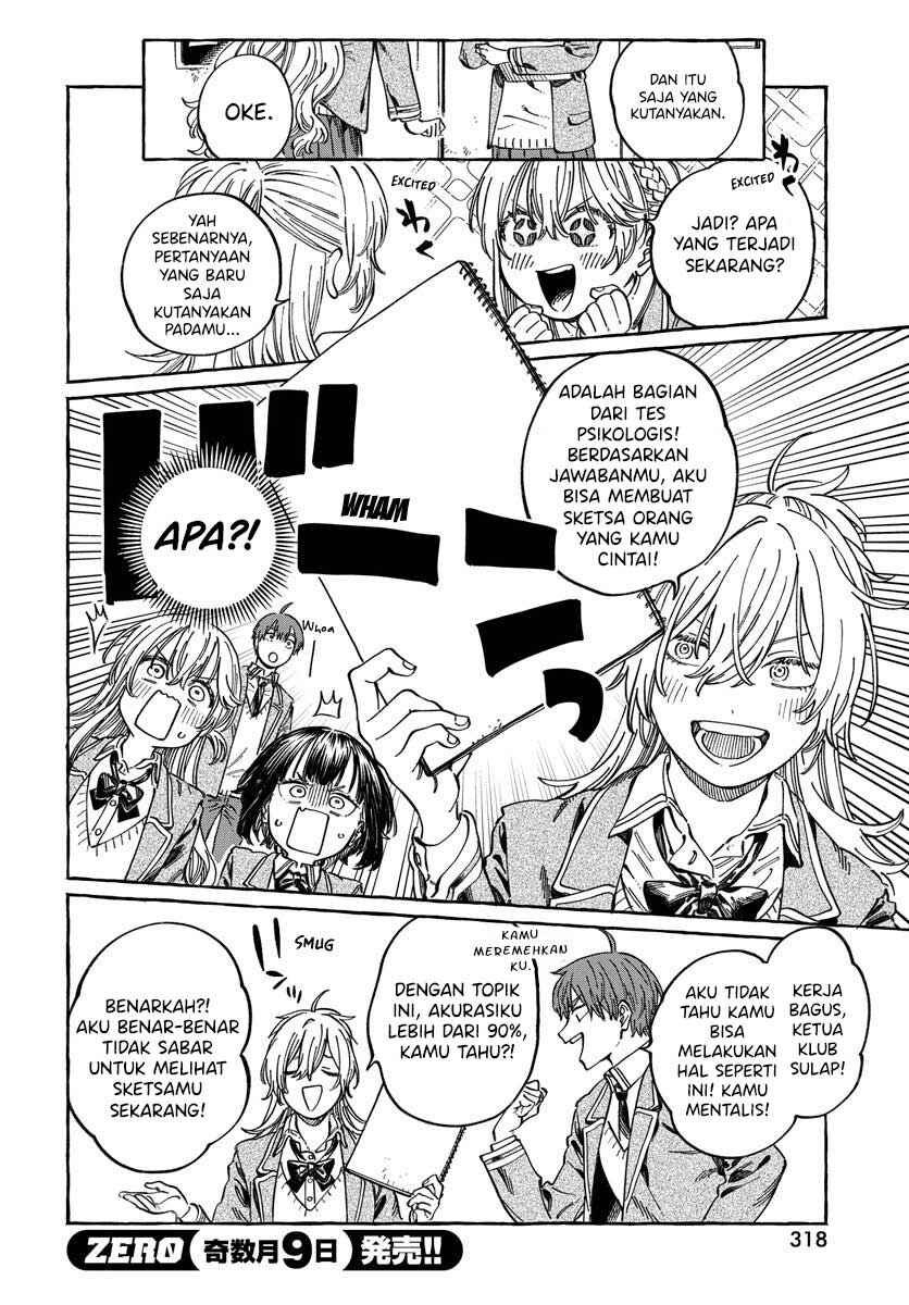 Boku no Suki na Hito ga Suki na Hito Chapter 10 - Page 13