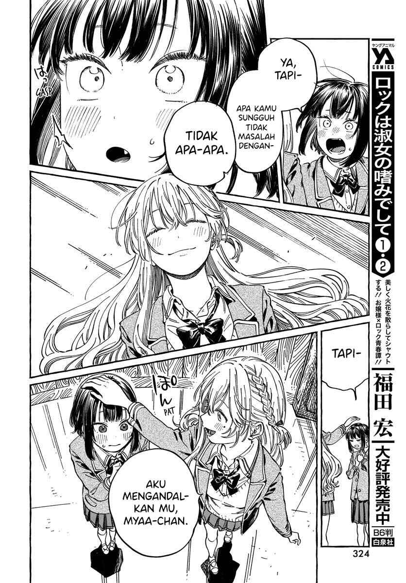 Boku no Suki na Hito ga Suki na Hito Chapter 10 - Page 19