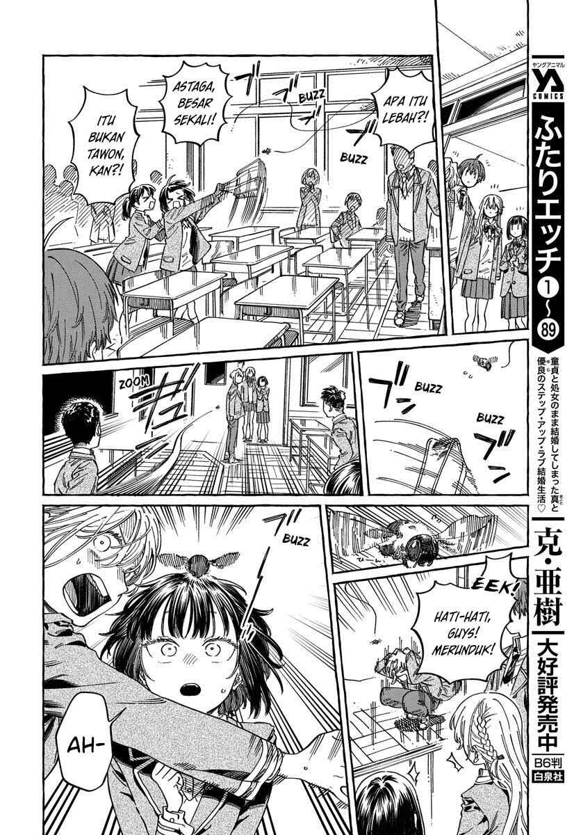 Boku no Suki na Hito ga Suki na Hito Chapter 10 - Page 21
