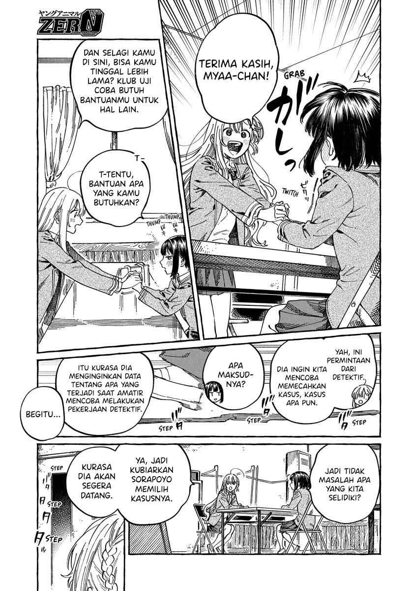 Boku no Suki na Hito ga Suki na Hito Chapter 10 - Page 4
