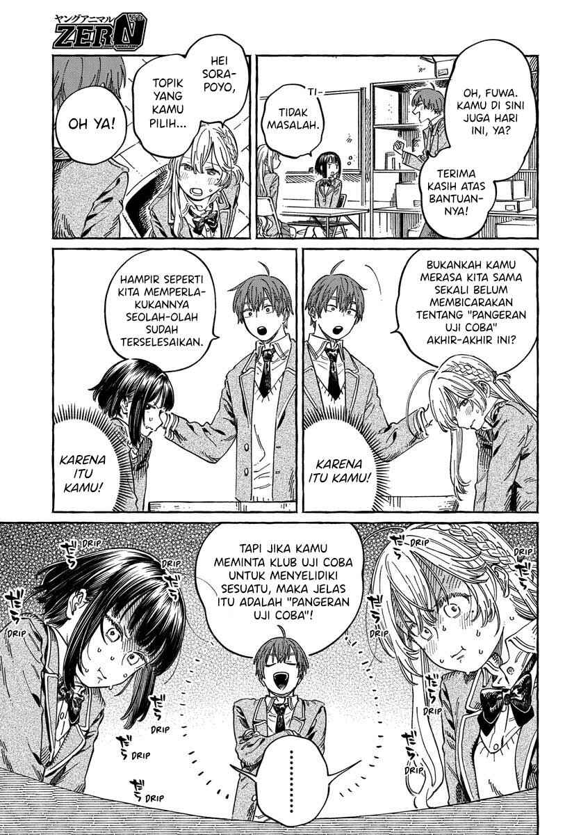 Boku no Suki na Hito ga Suki na Hito Chapter 10 - Page 6