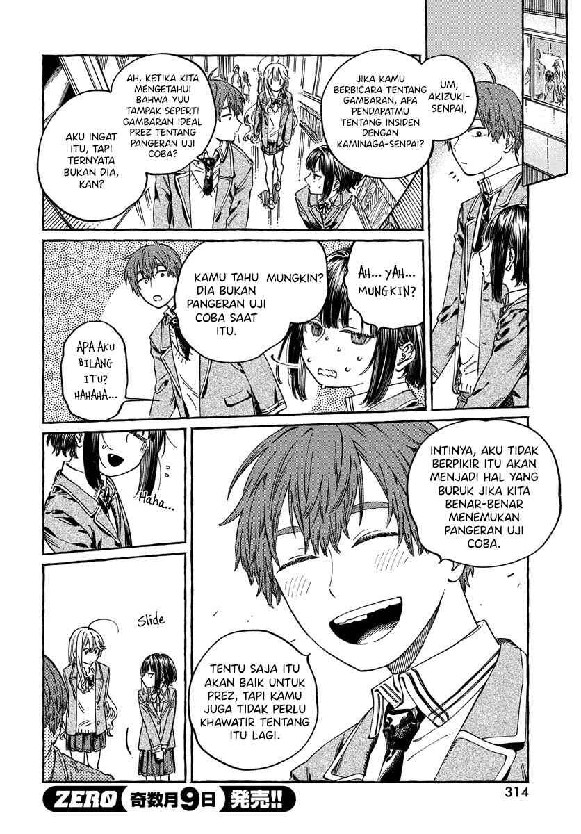 Boku no Suki na Hito ga Suki na Hito Chapter 10 - Page 9