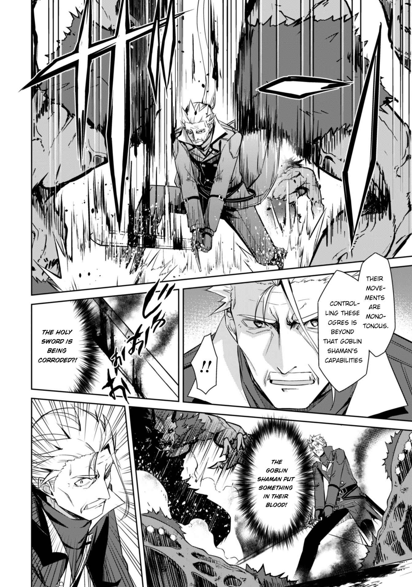 Boushoku no Berserk: Ore dake Level to Iu Gainen o Toppa Suru Chapter 46 - Page 17