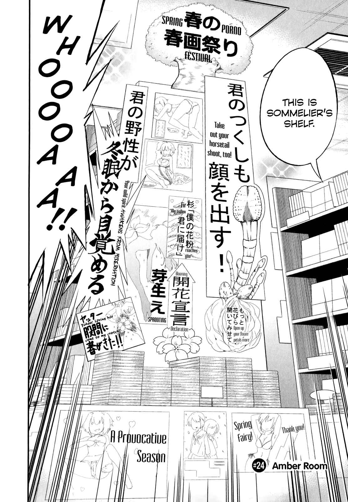 Denkigai no Honya-san Chapter 24 - Page 2