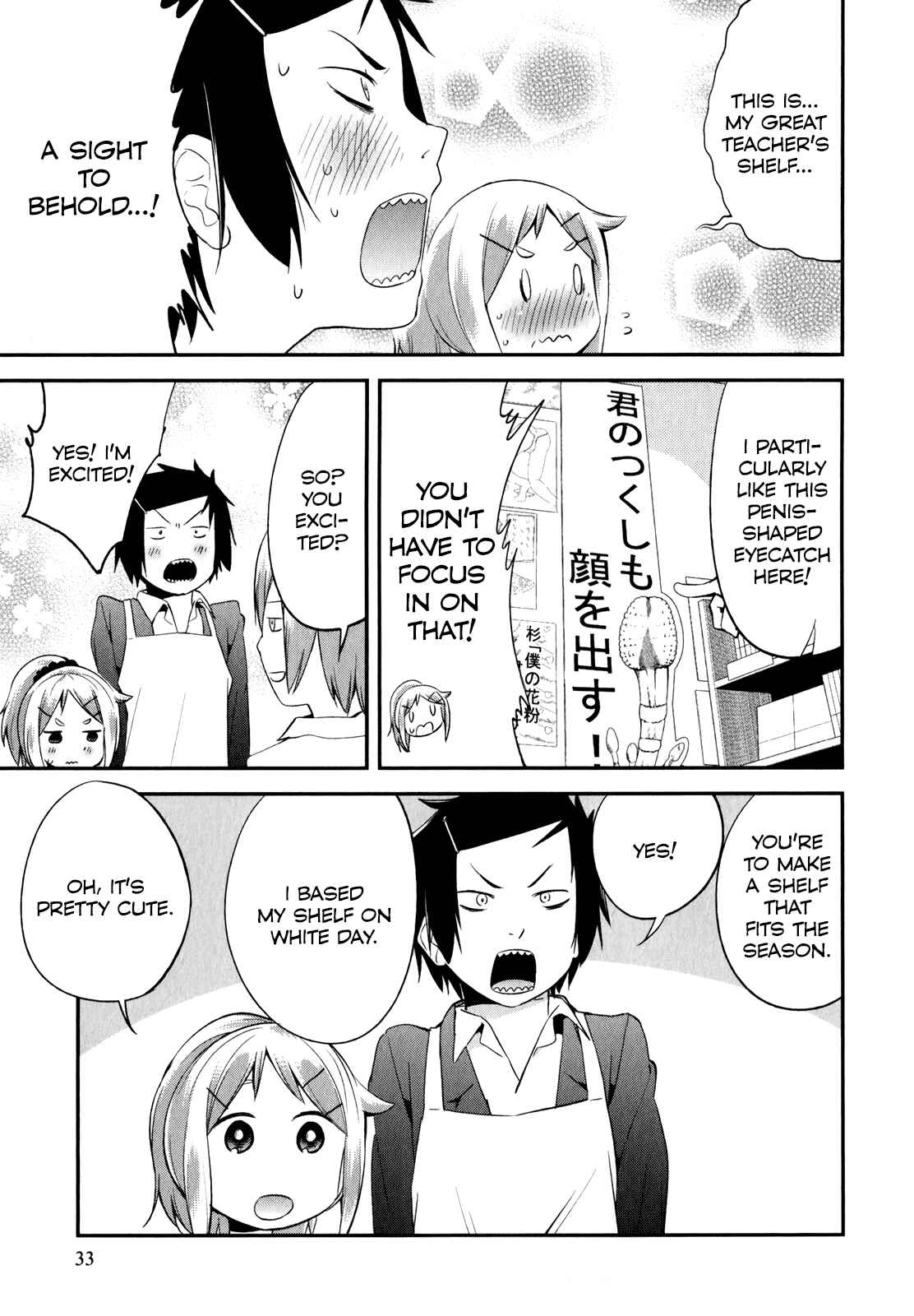 Denkigai no Honya-san Chapter 24 - Page 3