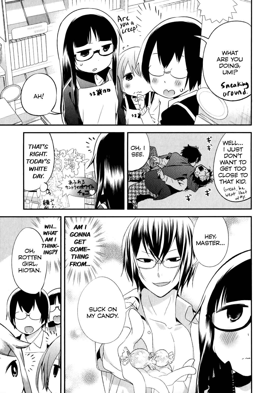 Denkigai no Honya-san Chapter 24 - Page 7